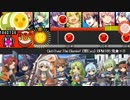 【太鼓さん次郎】 Get Over The Barrier! 【零Evo】