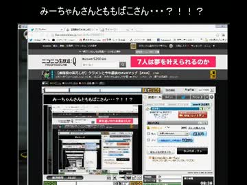 みーちゃん 歌い手 ニコ動 ニコニコ動画 人気の「みーちゃん」動画 1066本 - ニコニコ動画