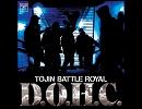 TOJIN BATTLE ROYAL_フィジカル要らん兵 (feat. 宇多丸)