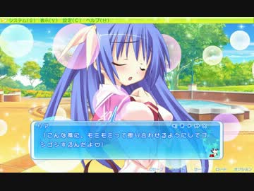 ヘタレな僕が魔女っ子と一緒に世界を救う！実況ぷれいpart22