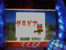 【パチンコ　実機配信】CRAこくぱちQW　台がぶっ壊れるまで　その８