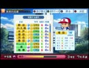 【パワプロ２０１２決定版】オールMAX育成したので記念に【生放送】１