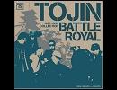 TOJIN BATTLE ROYAL_Hata Night