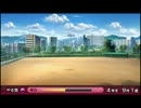 【パワプロ２０１２決定版】オールMAX育成したので記念に【生放送】３