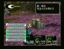 【クロノ・クロス】激闘並行世界戦記part44