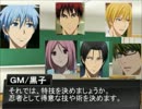 【TRPG】GM黒子と秘密が多い忍者2【シノビガミ】