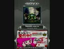 【SDVX】Ganymede kamome mix【NOV】