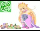 【三国志大戦３】とある覇王の天意回復Vol.54【Ver3.594_D】