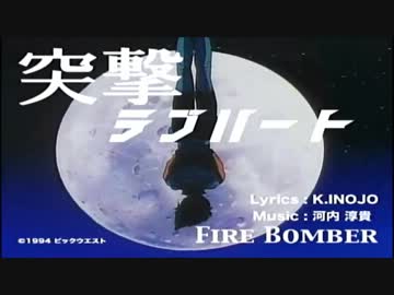 [ニコカラ]　突撃ラブハート (off vocal)