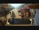 戦極姫3　伊達家プレイPart21（政宗ルートPart8）