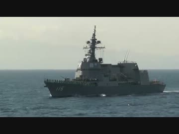 DD-115 あきづき（Akizuki）　JMSDF Fleet Review 2012