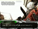 Dragoness Edge プレイ動画6