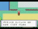 【実況】緑厨の俺がポケモンRGをフシギダネ一匹でクリアする　part2