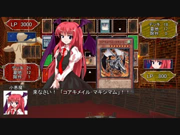 三沢大地が幻想入り　第１６話