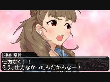 iM@S野球inパワプロ2011 「横浜は白星が少ない」048試合目 前編