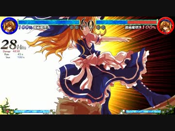 東方心綺楼C83体験版　霧雨魔理沙　全通常技・スキル・スペカ集