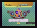 ボンバーマンseason3 part57 大晦日特別編