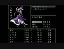 ゆっくりの「Abyss　Aｎｄ　Ｄａｒｋ」ダラダラ実況　part05