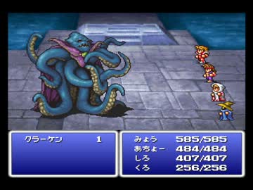 【FF1】アラフォーがFFⅠ（PS版）を黙々とやっていく part.16【実況】