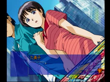 【真実の恋愛ゲーム】　ふたご　ウザ実況プレイ part40