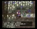 【トルネコの大冒険3】不思議のダンジョン 実況プレイ76