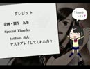 【実況】黒髪ロングJK　part2