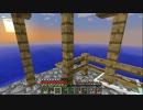 【Minecraft】飛行機MODで西へ飛べ！　Part20【ゆっくり実況】