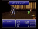 【ＦＦ６】ちょっとリボンほどいてくる【実況プレイ】Part.38