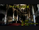 アヴァロンの王冠 [off vocal]