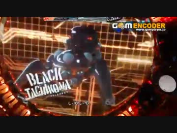 [ぱちんこ]攻殻機動隊 S.A.C.　ヤキトリ４串目[GHOST RUSH]