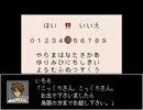 『いちろ少年忌憚実況』～女子トイレ巡りの旅　編～