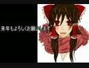 [ゆっくり実況]魔人とゆっくりと失われた王国をやってみた　その28