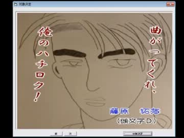 【乱屍】純須一族の俺屍クリアに挑戦 第２８．５回