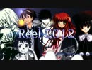 Reel 2012
