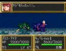 第3次スーパーロボット大戦 MS無双 第30話 成功 2／4