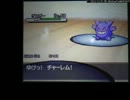 【BW2】ランダムフリーに潜って来ました　No.2【にわか勢】