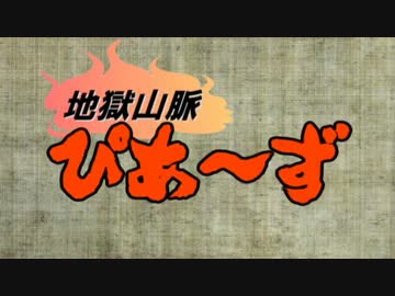 バイオハザード６を凹まず実況プレイ_Part40 【クリス編 FINAL】