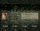 特に変哲もないファイナルファンタジータクティクスの実況　75