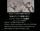 親日国インドが正論で激励「日本はアジアの希望の光です。」