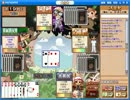 ハンゲーム大富豪２４ｐ戦（中流ロビー）　320試合目
