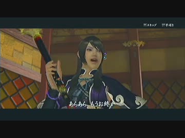 【侍道4】ぐぢくん実況その8【初見プレイ】