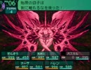 世界樹の迷宮Ⅱ 幼子の夜遊び（アクセラ＋色々禁止）