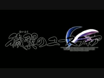 【ＭＡＤ】MARIONETTE-エリス-.