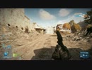 【BF3】マルチプレイに突撃【バッフィー】 part.285