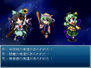 東方遊演戯プレイ動画 Part55