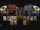 戦国大戦　頂上対決　2012/12/31　madao軍　VS　常陸介軍