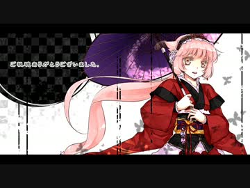 【猫村いろは】紙切れのセカイ【オリジナルアレンジメドレー】