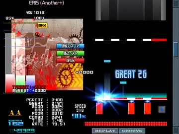発狂BMS段位認定 四段