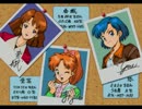 【SS】　スーパーリアル麻雀グラフィティ　OP