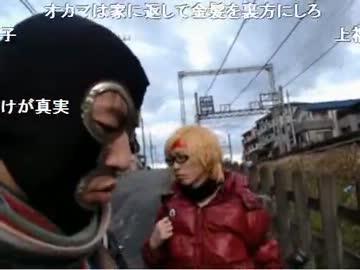 20121231 暗黒放送Q　真冬の地獄のウォーキング開催３　１２時間目(17)